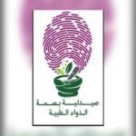 WhatsApp Image 2026-01-19 at 2.51.37 PM